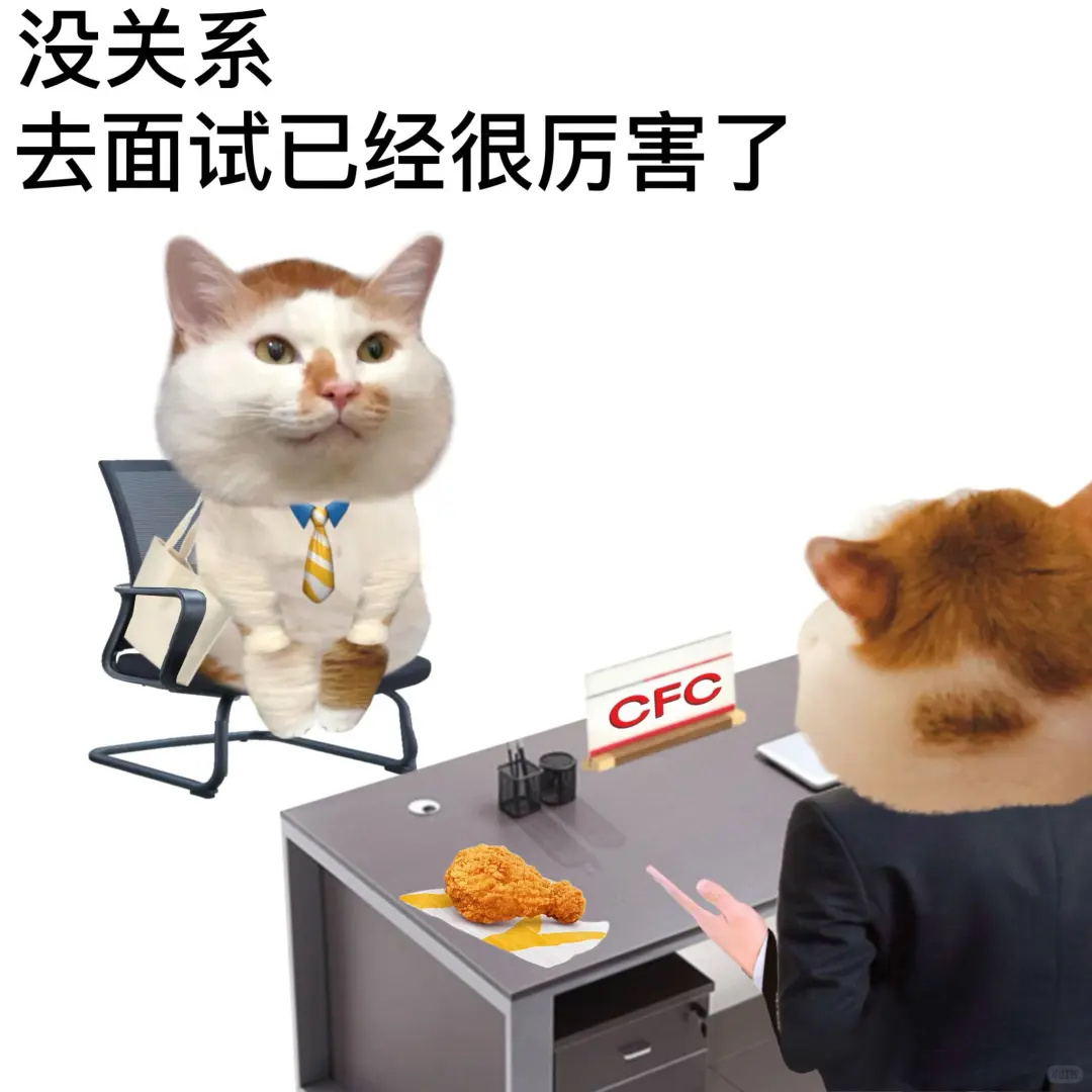 总结分享一些骑驴找马有效跳槽的小tips~