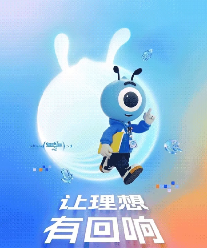 2027届校招变天:不懂AI的大厂Offer,已经拿不到了