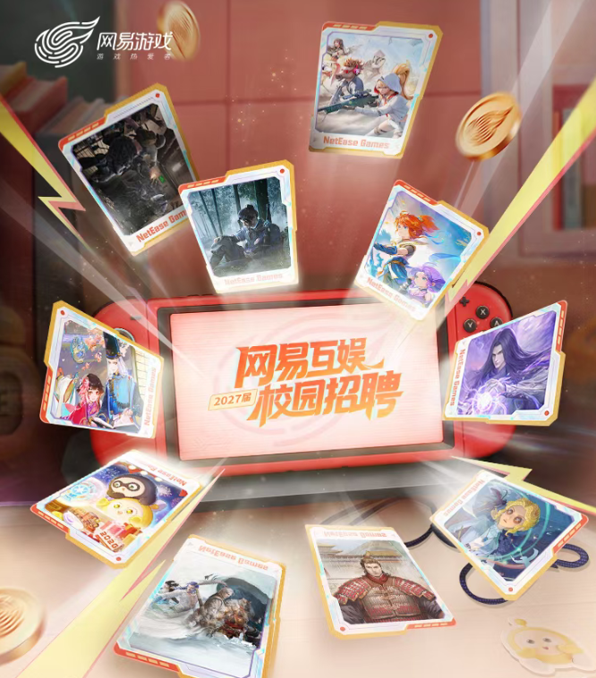 2027届校招变天:不懂AI的大厂Offer,已经拿不到了