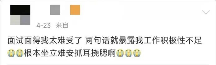毕业季必看!面试十大“送命题”避坑指南,大学生:offer请等着我🤗