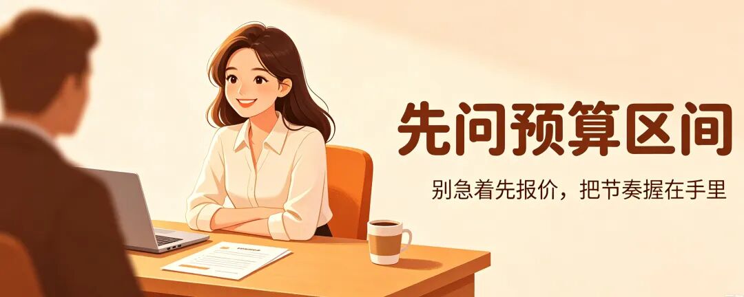 不看就亏了！难怪我每次谈薪都能成功，就是因为我学会了这些！