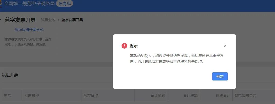 2026税务风控升级:看懂这10个常见高频风险,规避锁票、补税麻烦