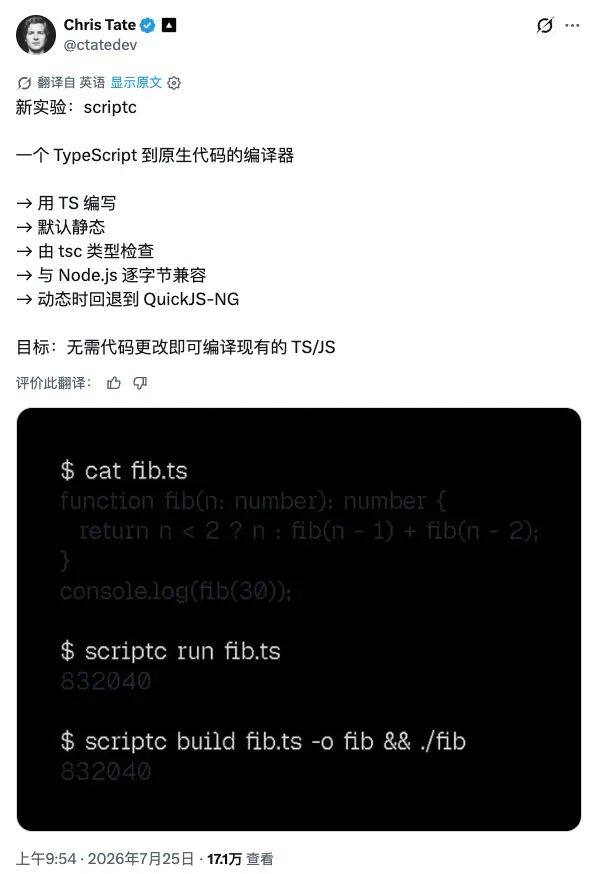 颠覆 RN、Flutter、Electron!TypeScript 一夜翻盘!