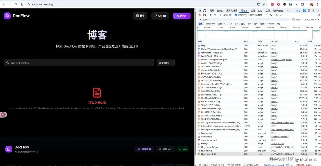 分享一下我的技术转型之路从纯前端到 AI 全栈