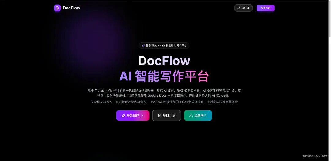 分享一下我的技术转型之路从纯前端到 AI 全栈