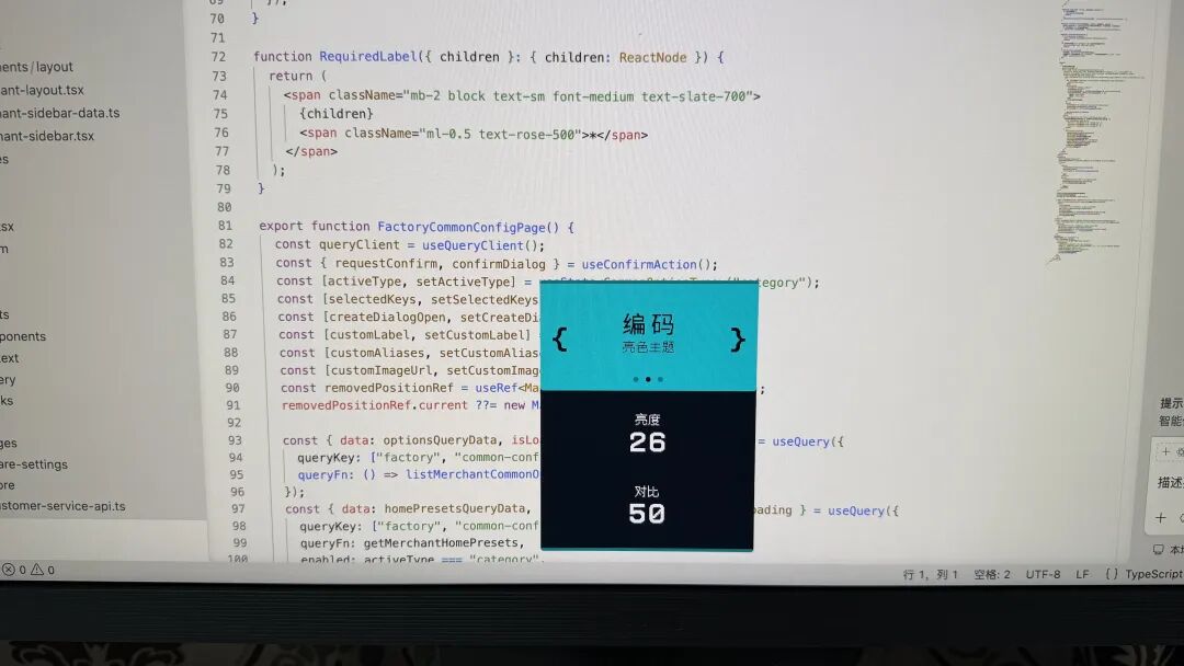 AI Coding 时代,前端开发新绝配!