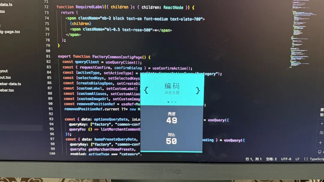 AI Coding 时代,前端开发新绝配!