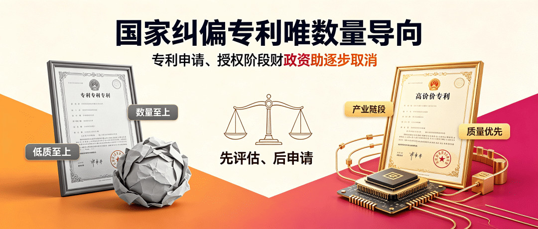 重磅发文 | 完善人工智能新领域知识产权制度