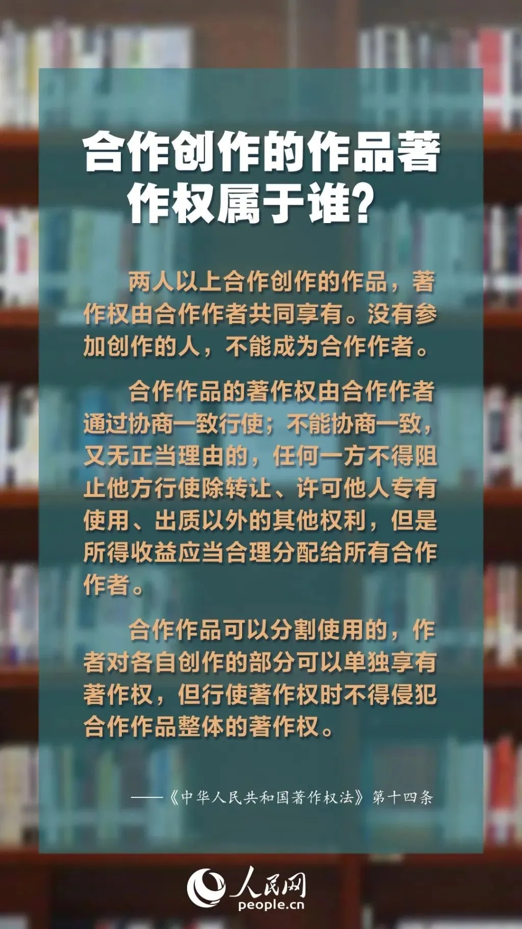 漫谈知识产权保护