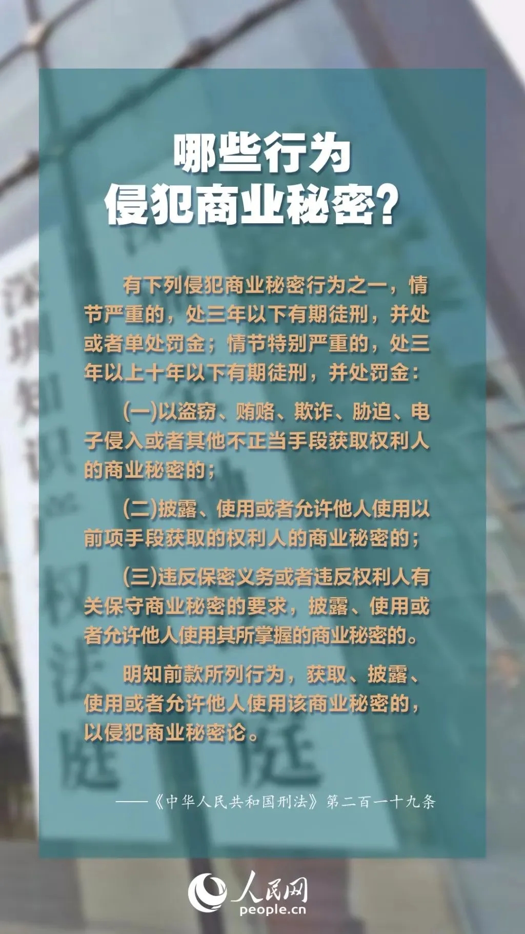 漫谈知识产权保护