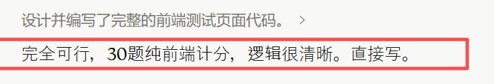 程序员也有自己的MBTI了!我用AI一小时撸了个“PBTI”测试网站,快来看看你是哪种程序员