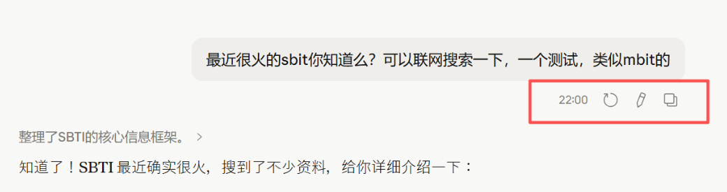 程序员也有自己的MBTI了!我用AI一小时撸了个“PBTI”测试网站,快来看看你是哪种程序员
