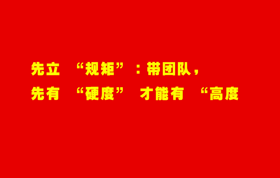 当了领导才懂:带好团队的 8 个 “狠功夫”,比会做事重要 10 倍