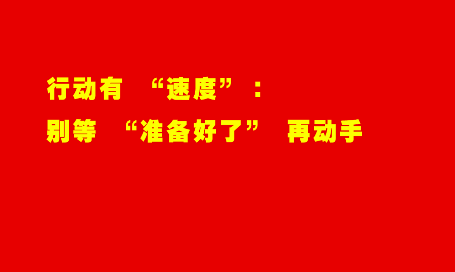 当了领导才懂:带好团队的 8 个 “狠功夫”,比会做事重要 10 倍