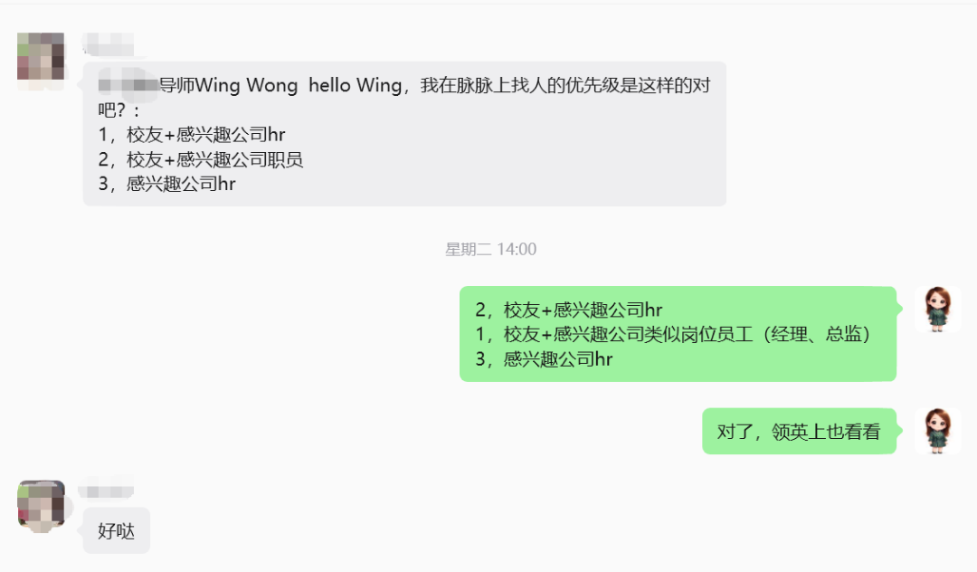 大厂内推渠道汇总:怎么找内推?5种渠道+3个避坑要点。