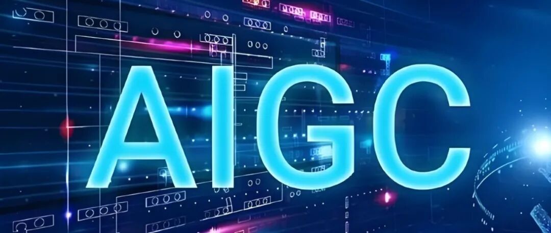 AIGC应用工程师现状、薪资真相与就业前景解析