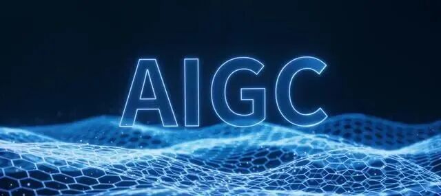 AIGC应用工程师现状、薪资真相与就业前景解析