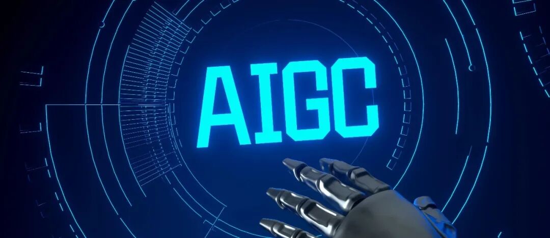 AIGC应用工程师现状、薪资真相与就业前景解析