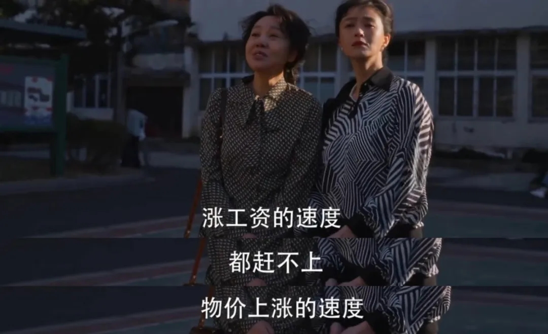 打工人三件套,集体涨价