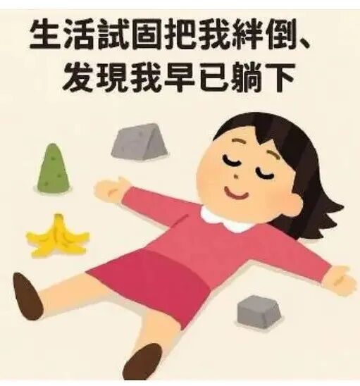 低精力打工人的下班回血疗愈小技巧