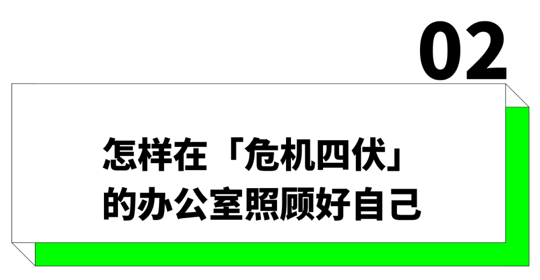“在办公室坐一天真的会让人变黑变丑”,打工人开始在工位打伞涂防晒霜?
