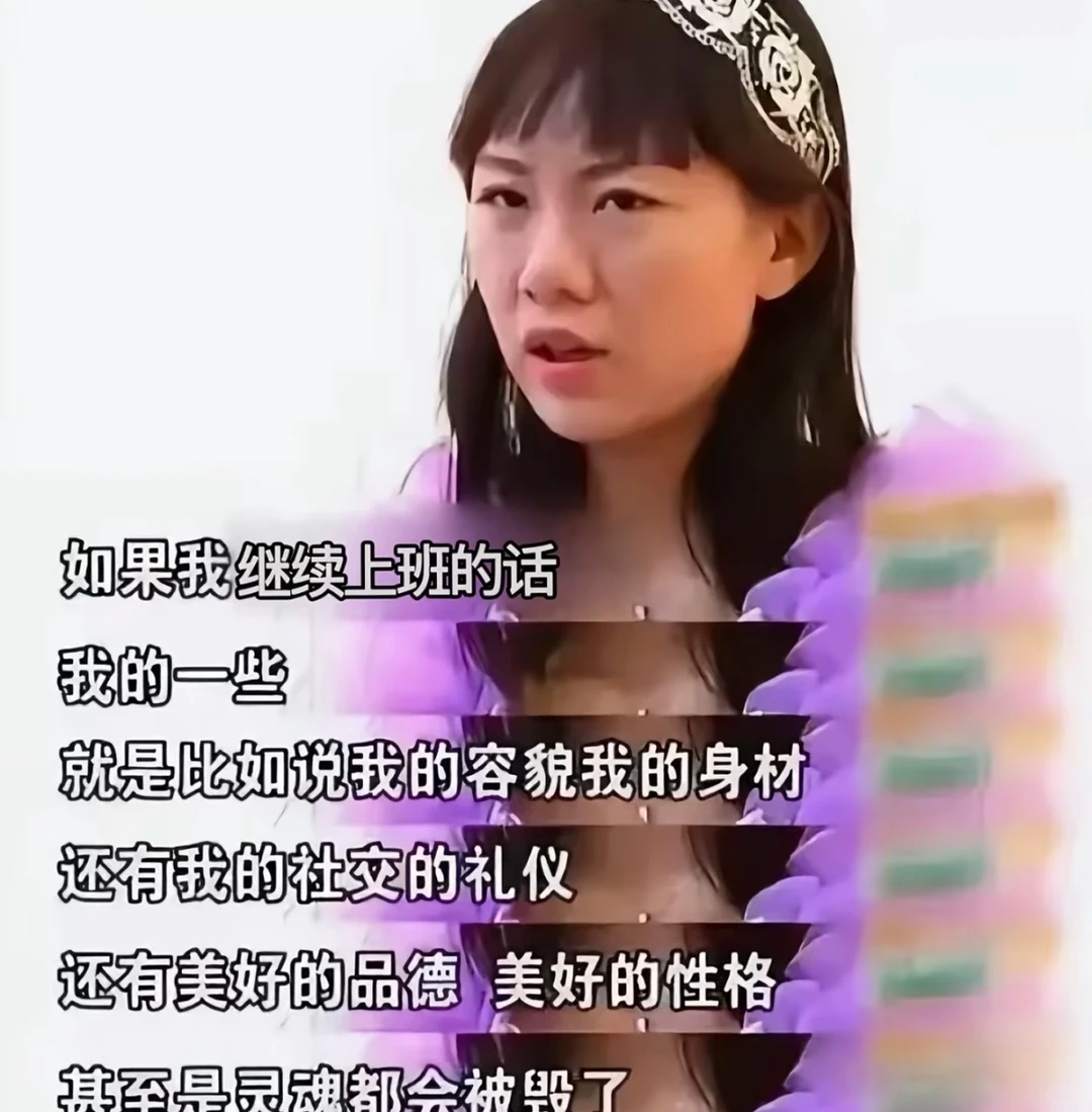 “在办公室坐一天真的会让人变黑变丑”,打工人开始在工位打伞涂防晒霜?