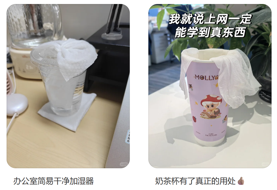 “在办公室坐一天真的会让人变黑变丑”,打工人开始在工位打伞涂防晒霜?