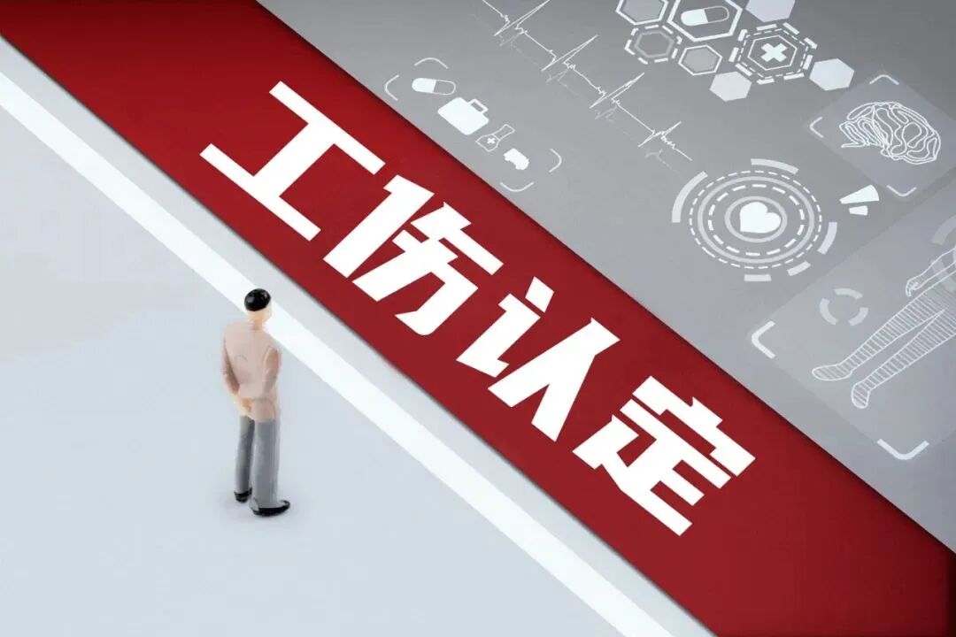 打工人的保命钱!一定要懂这六条,保护自己权益!