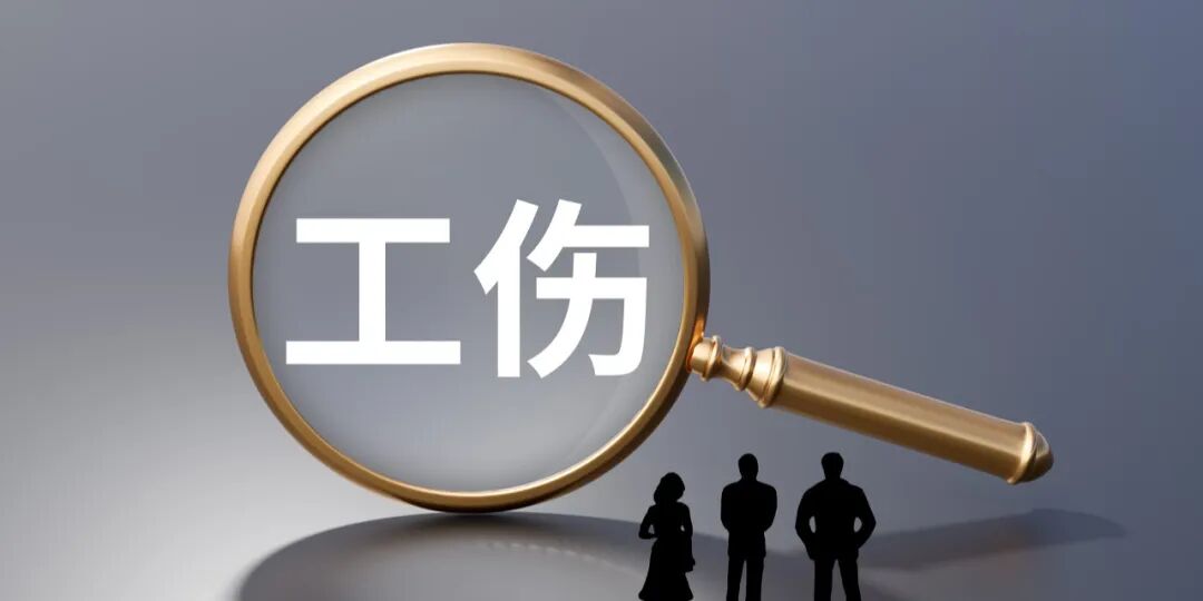 打工人的保命钱!一定要懂这六条,保护自己权益!