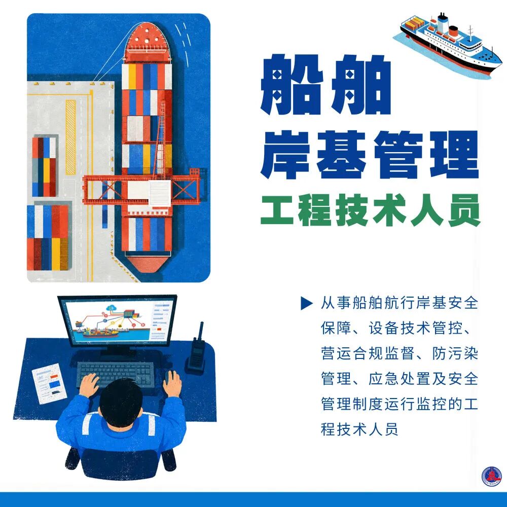 【最新】11个新职业发布（附岗位介绍）