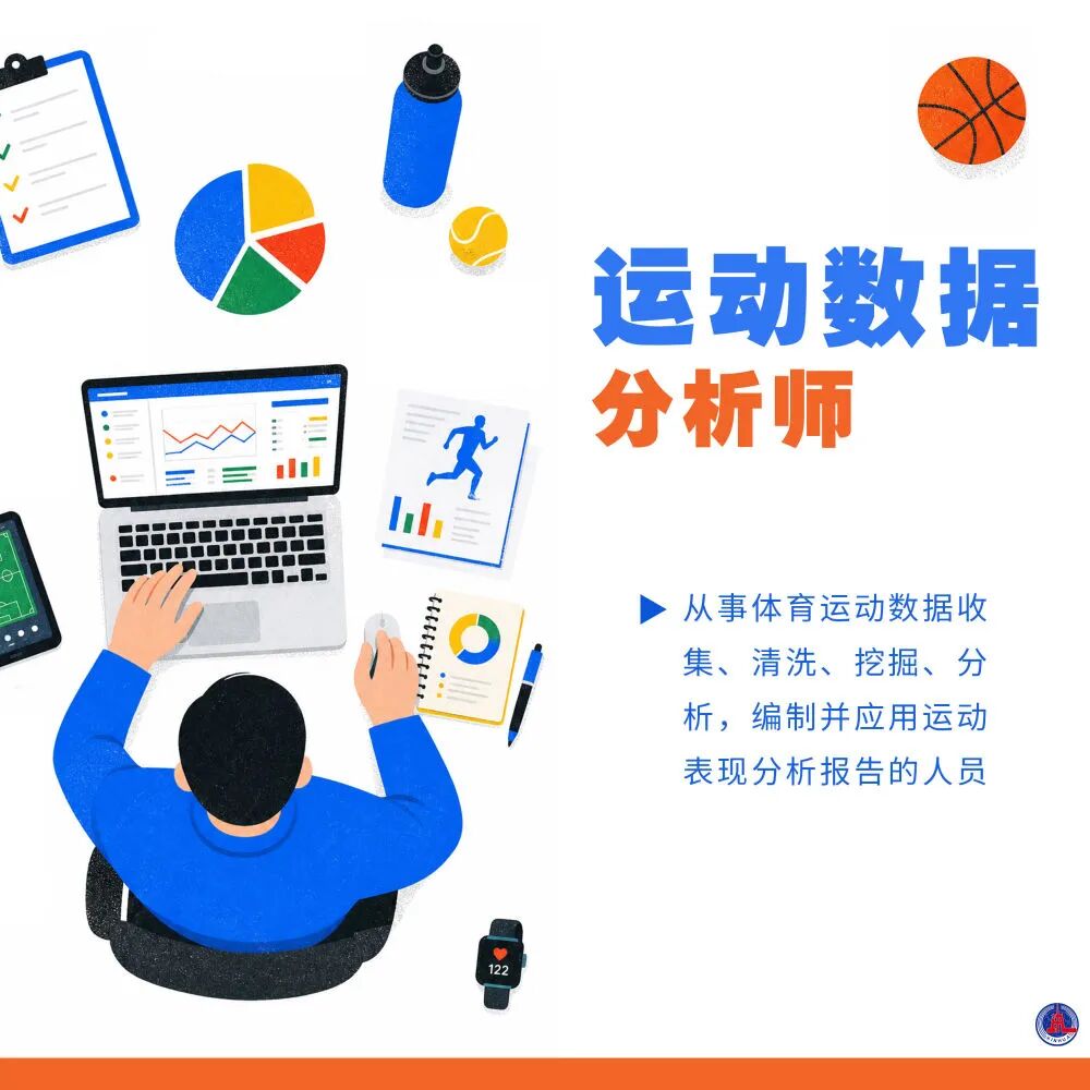 【最新】11个新职业发布（附岗位介绍）
