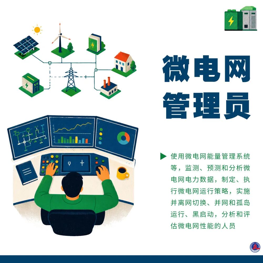 【最新】11个新职业发布（附岗位介绍）
