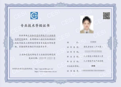 当AI走进办公室:职业、招聘与能力的新变化