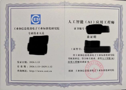 当AI走进办公室:职业、招聘与能力的新变化