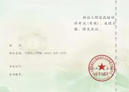 当AI走进办公室:职业、招聘与能力的新变化
