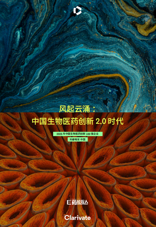 2026年,前景最被看好的十大行业