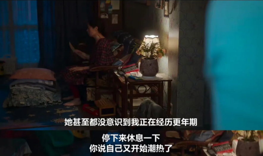 在职场遭遇更年期,她们终于不想忍了