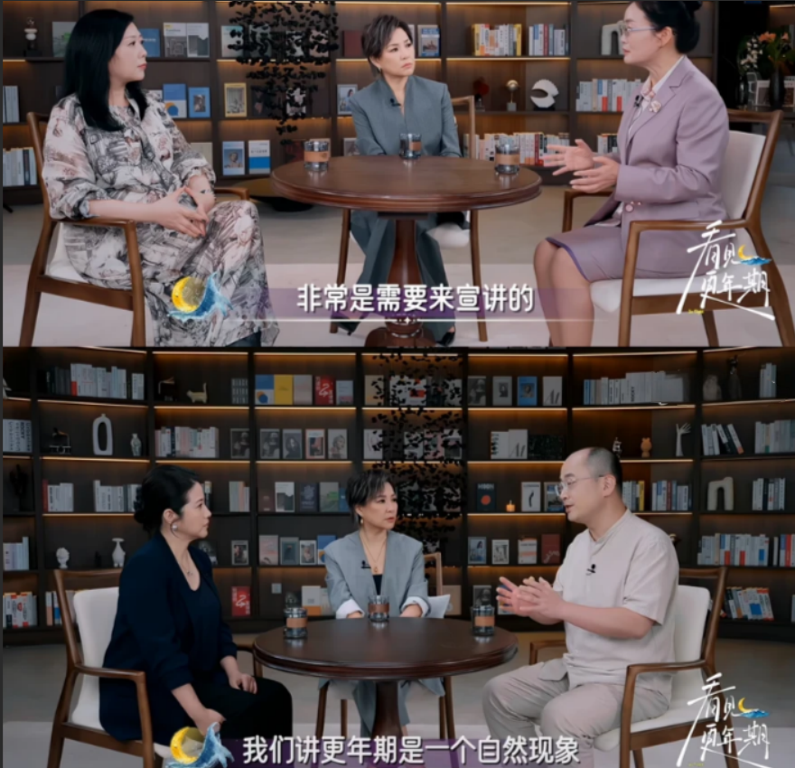 在职场遭遇更年期,她们终于不想忍了