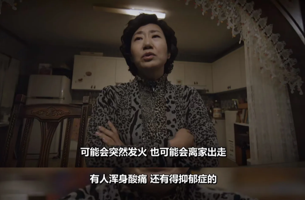 在职场遭遇更年期,她们终于不想忍了
