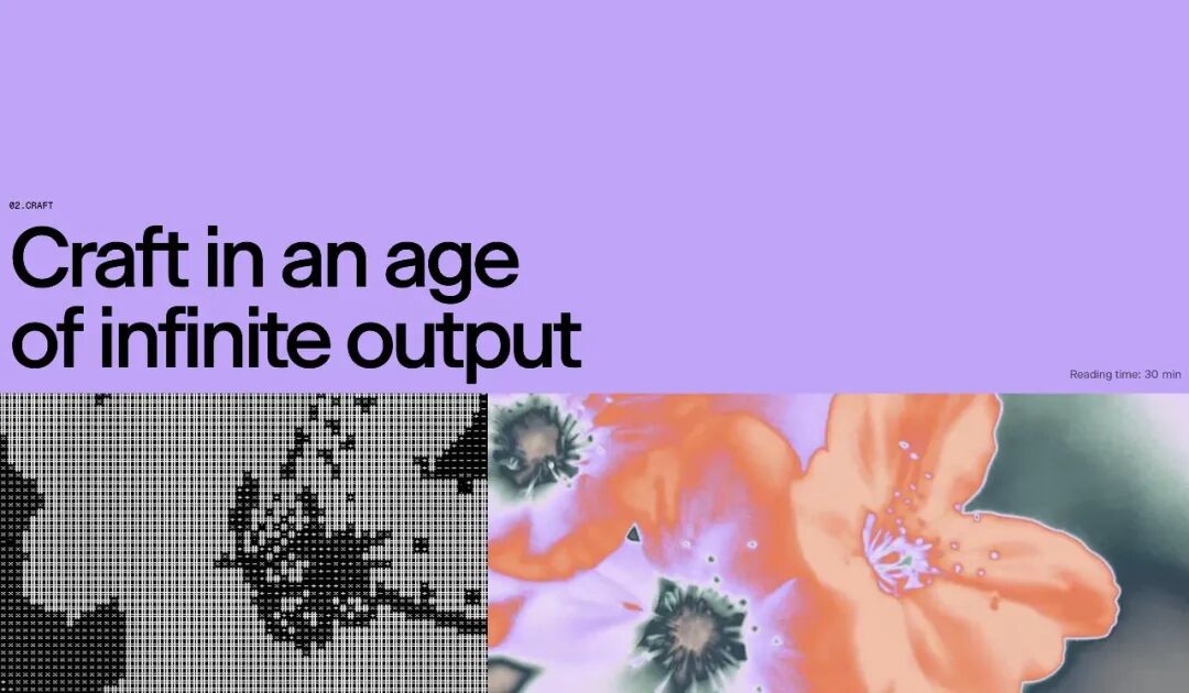 AI in Design 2026:AI 正在如何改变设计师的工作?