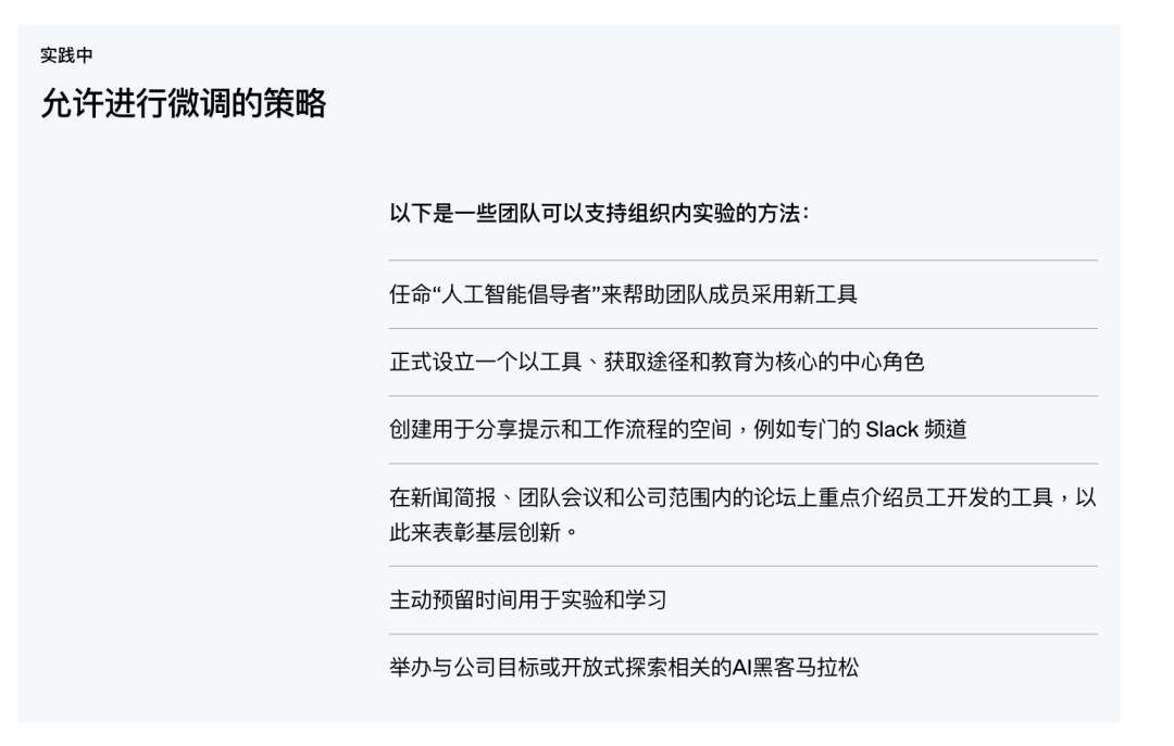 AI in Design 2026:AI 正在如何改变设计师的工作?