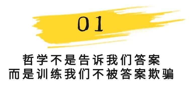 量化审美设计师的内心世界:哲学为骨,审美为形