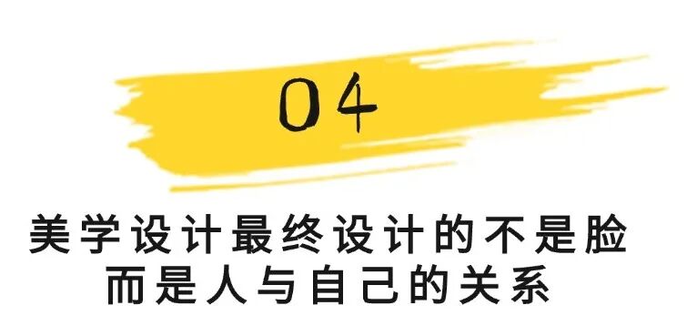 量化审美设计师的内心世界:哲学为骨,审美为形