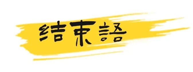 量化审美设计师的内心世界:哲学为骨,审美为形