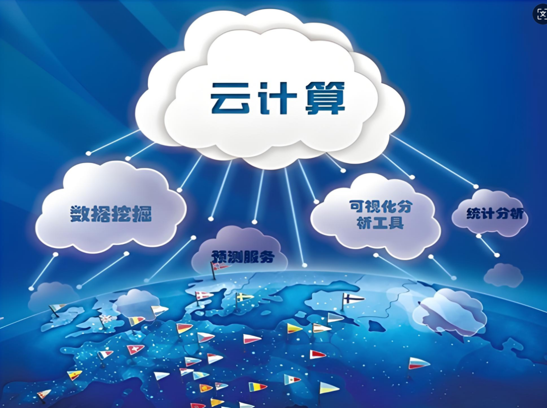 AI云计算:产业深度全解析(附DeepSeek受益核心标的)
