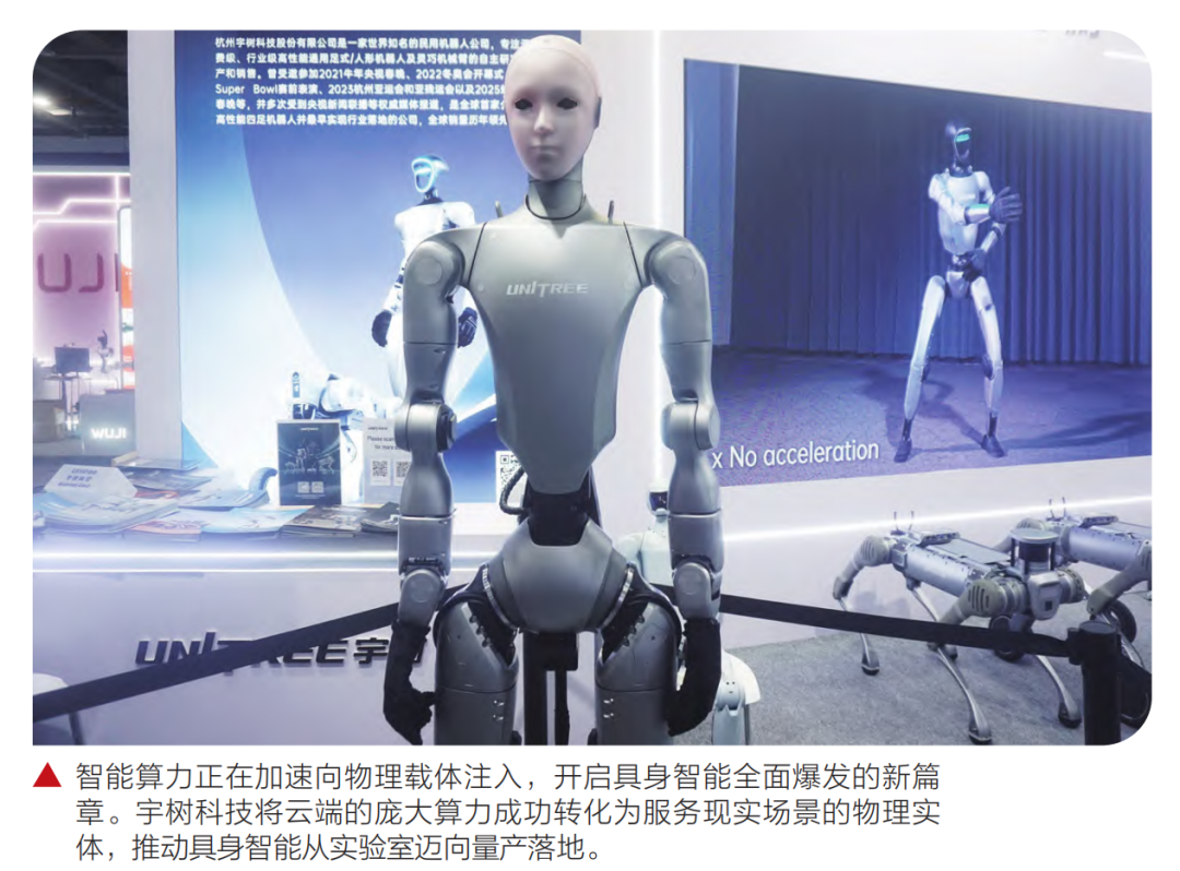 算力即“数据能源”——中国算力基础设施研究报告