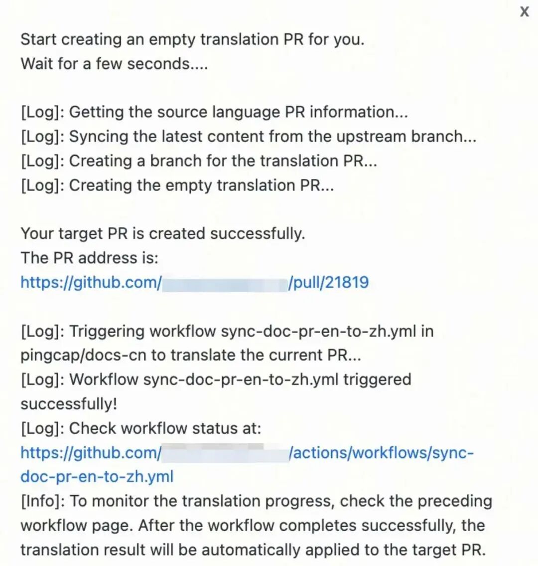 源文档改哪里,译文就改哪里:一套全自动 AI 增量翻译方案