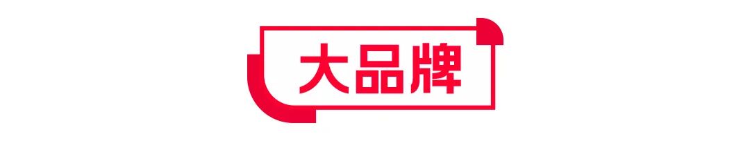 国家出手严打“内卷式”竞争：谁恶意低价就查谁！