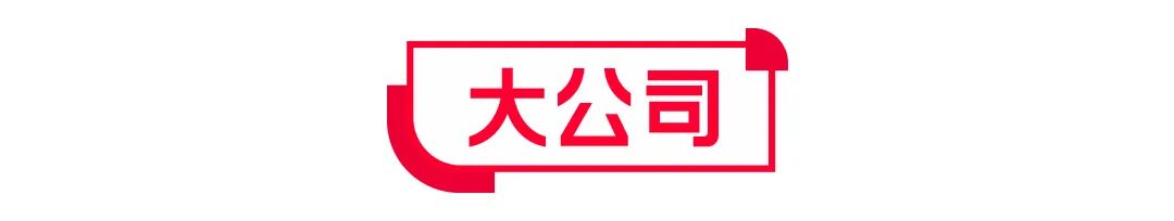 国家出手严打“内卷式”竞争：谁恶意低价就查谁！