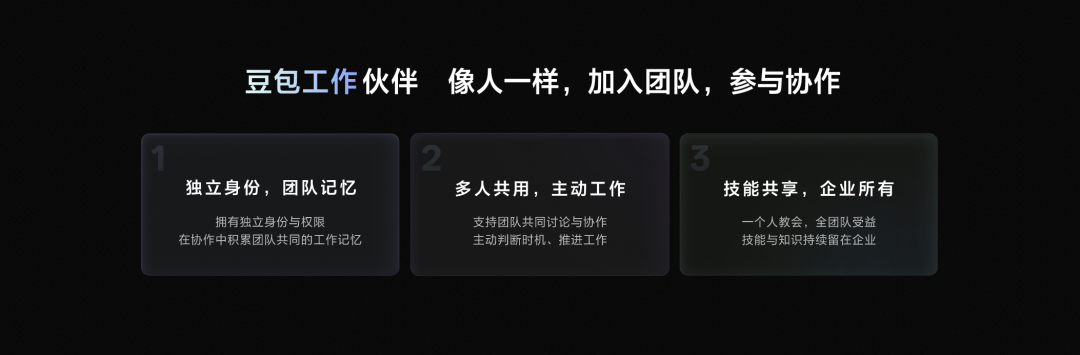 企业选择Agent,选的到底是什么?